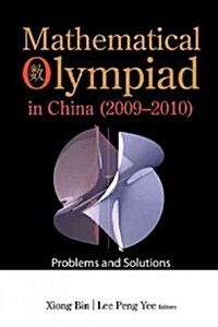Mathematical Olympiad in China (2009-2010): Problems and Solutions (Paperback)