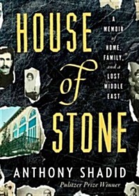 House of Stone: A Memoir of Home, Family, and a Lost Middle East (Audio CD, Library)