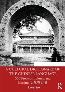 A Cultural Dictionary of The Chinese Language : 500 Proverbs, Idioms and Maxims ????? (Paperback)