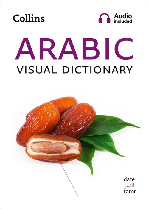 Arabic Visual Dictionary : A Photo Guide to Everyday Words and Phrases in Arabic (Paperback)