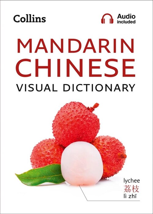 Mandarin Chinese Visual Dictionary : A Photo Guide to Everyday Words and Phrases in Mandarin Chinese (Paperback)