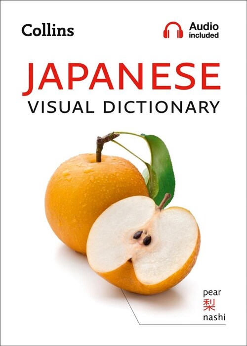 Japanese Visual Dictionary : A Photo Guide to Everyday Words and Phrases in Japanese (Paperback)