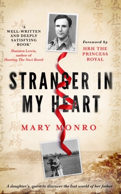 STRANGER IN MY HEART (Paperback)