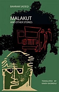 Malakut and Other Stories (Hardcover)