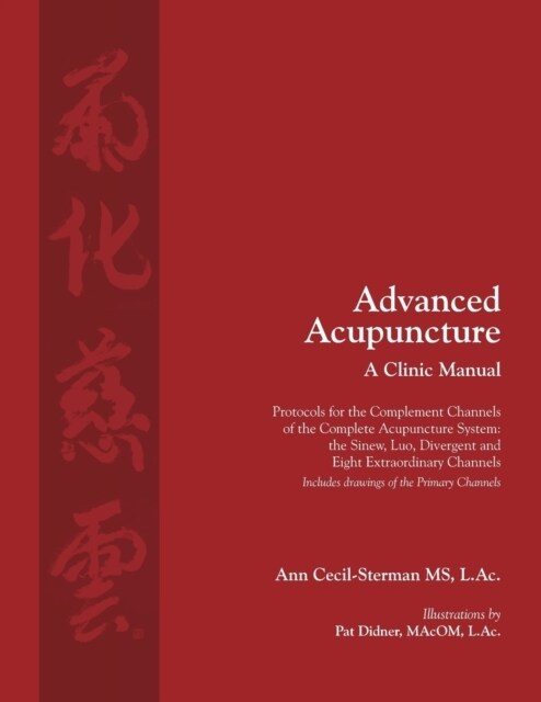 Advanced Acupuncture, a Clinic Manual: Protocols for the Complement Channels of the Complete Acupuncture System: The Sinew, Luo, Divergent and Eight E (Paperback)
