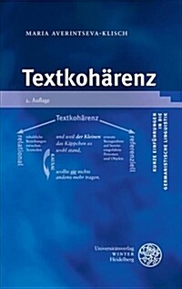 Textkoharenz (Paperback, 2, 2., Aktualisier)