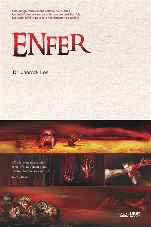 Enfer: Hell (French) (Paperback)
