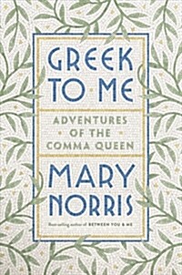Greek to Me: Adventures of the Comma Queen (Hardcover)