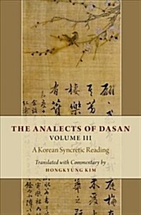 The Analects of Dasan, Volume III: A Korean Syncretic Reading (Hardcover)