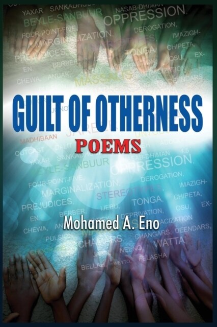 Guilt of Otherness: Poems (Paperback)