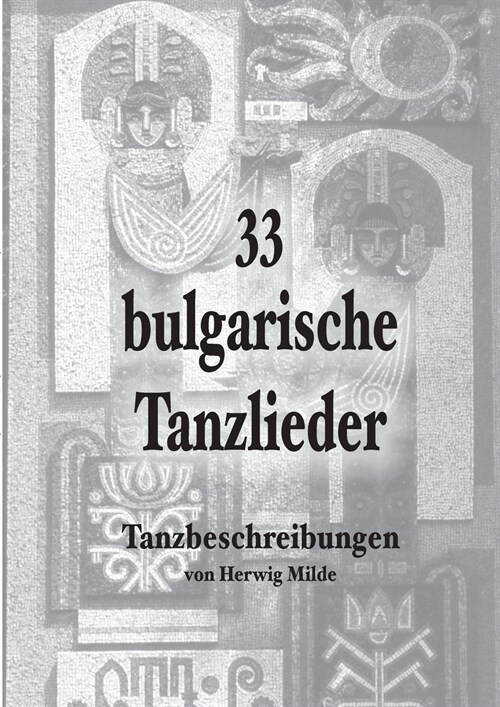 33 bulgarische Tanzlieder: Tanzbeschreibungen (Paperback)