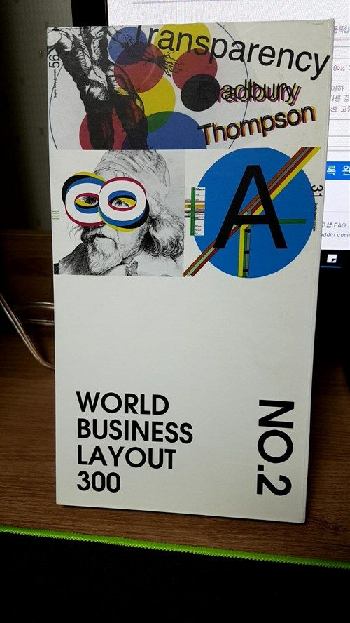 [중고] World business layout 300.no.2 (8 DVD)