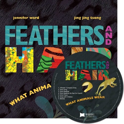 노부영 Feathers and Hair, What Animals Wear (Hardcover + CD)