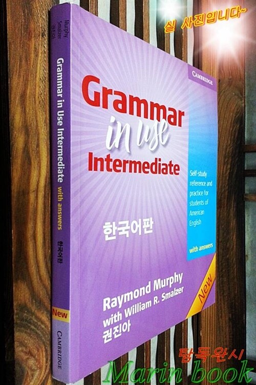 [중고] Grammar in Use Intermediate : 한국어판 (3rd Edition, Paperback, with Answers, 미국식 영어)