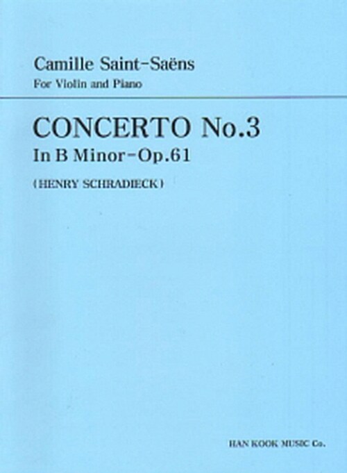 생상 바이올린 협주곡 No.3 (B)단조 (Op.61) (시라디크)