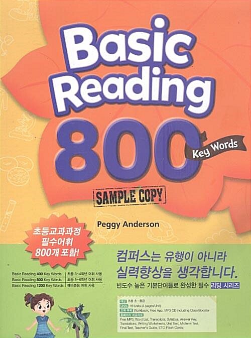 [중고] Basic Reading 800 Key Words 1 (Student Book + Workbook + MP3 CD)