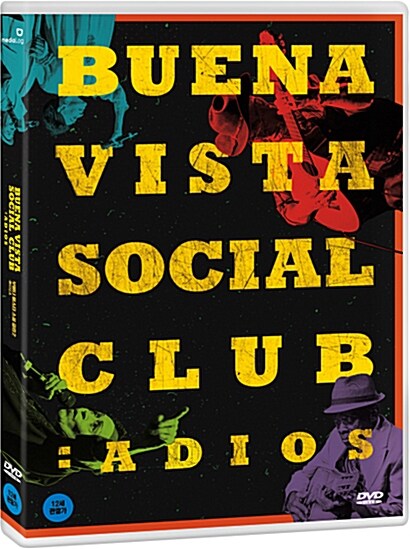 부에나 비스타 소셜클럽 2: 아디오스