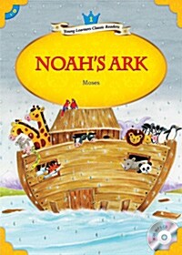 [중고] YLCR Level 1-4: Noah‘s Ark (Book + MP3)