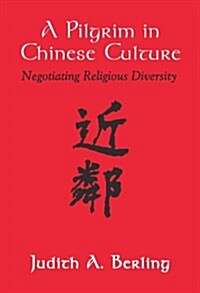 Pilgrim in Chinese Culture: Negotiating Religious Diversity (Paperback)