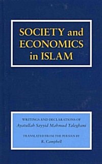 Society and Economics in Islam (Paperback, Translation)