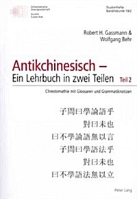 Antikchinesisch - Ein Lehrbuch in Zwei Teilen: Teil 1: Eine Propaedeutische Einfuehrung in Fuenf Element(ar)Gaengen- Teil 2: Chrestomathie Mit Glossar (Paperback, 3, Revised)