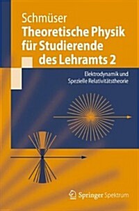 Theoretische Physik F? Studierende Des Lehramts 2: Elektrodynamik Und Spezielle Relativit?stheorie (Paperback, 2013)