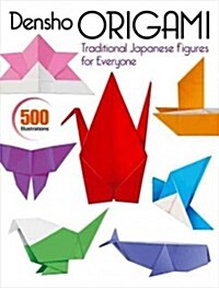 Densho Origami: Traditional Japanese Figures for Everyone (Paperback)