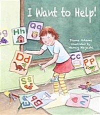 I Want to Help! (Hardcover)