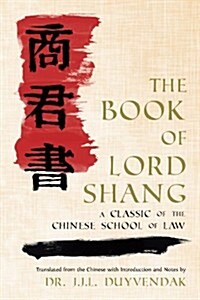 The Book of Lord Shang. a Classic of the Chinese School of Law. (Paperback)