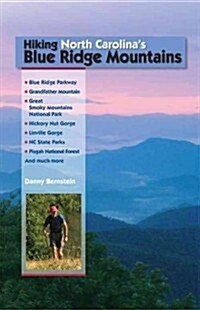 Hiking North Carolinas Blue Ridge Mountains (Paperback)