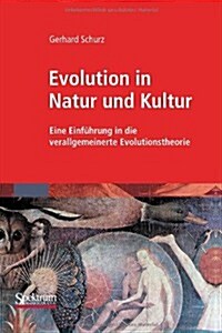 Evolution in Natur Und Kultur: Eine Einf?rung in Die Verallgemeinerte Evolutionstheorie (Hardcover, 2011)
