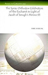 The Syriac Orthodox Celebration of the Eucharist in Light of Jacob of Serughs Mimro 95 (Paperback)