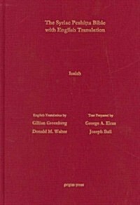 The Syriac Peshitta Bible with English Translation (Hardcover, Translation)