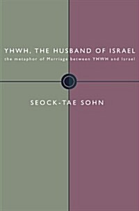 Yhwh, the Husband of Israel (Paperback)