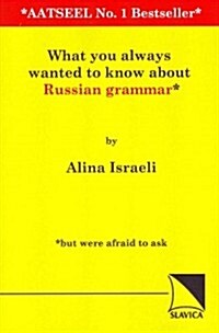 What You Always Wanted to Know About Russian Grammar (Paperback)