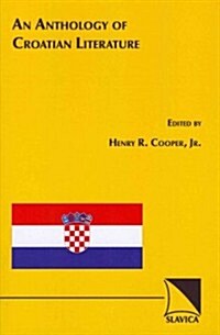An Anthology of Croatian Literature (Paperback)