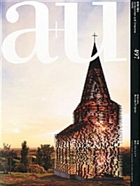 a+u (エ-·アンド·ユ-) 2012年 02月號 [雜誌] (月刊, 雜誌)