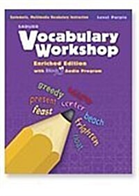 [중고] Vocabulary Workshop(enriched) Teachers Guide: Purple