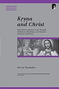 Krsna and Christ (Paperback)