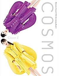 Momoiro Clover Z 10th Anniversary Book II COSMOS (單行本)