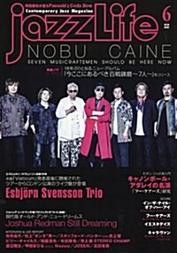 JAZZ LIFE 2018年 06 月號 [雜誌] (雜誌)