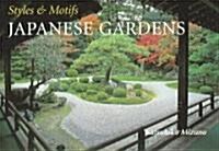 Styles and Motifs of Japanese Gardens (Paperback)