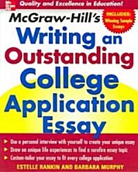 [중고] McGraw-Hill‘s Writing an Outstanding College Application Essay (Paperback)