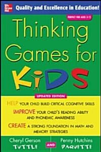 [중고] Thinking Games For Kids (Paperback, Updated)