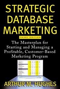 [중고] Strategic Database Marketing (Hardcover, 3rd)