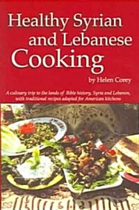 Healthy Syrian and Lebanese Cooking (Paperback)