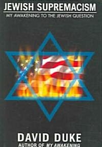 Jewish Supremacism (Hardcover)