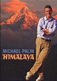 [중고] Himalaya (Hardcover)