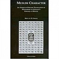 Muslim Character: An American-English Translation of Muhammad Al-Ghazalis Khuluq Al-Muslim (Paperback)