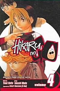 Hikaru No Go, Vol. 4: Volume 4 (Paperback)